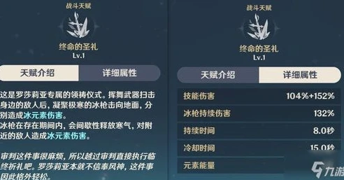 原神零命五星谁值得培养_原神零命五星角色强度排行与培养价值分析