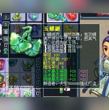 梦幻西游化圣剧情流程_梦幻西游化圣1剧情全攻略