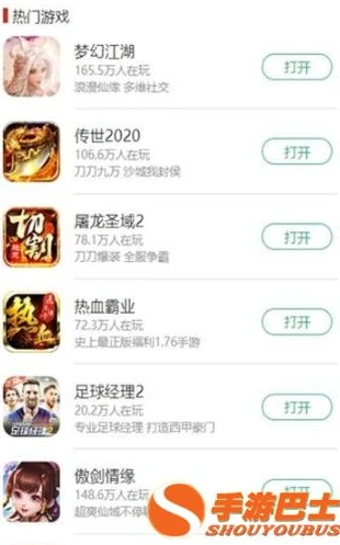 0.01折手游平台排行榜第一名_探索0.01折手游平台排行榜第一名，畅享极致游戏优惠与体验