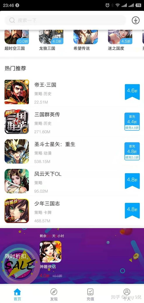 好玩的手游top30_安卓平台好玩的手游游戏排行榜前十名深度解析