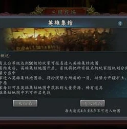 乱世王者武将委任攻略视频_乱世王者武将委任攻略，打造最强城池的关键