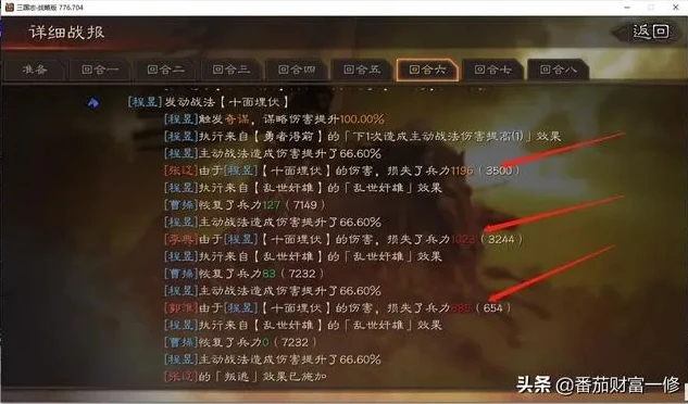 三国志战略版破解版怎么下载不了_三国志战略版破解版，为何无法下载及背后的风险警示