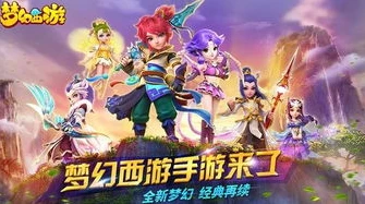 梦幻手游微信登录不上去_梦幻西游手游时空版微信登录失败？原因与解决方法全解析