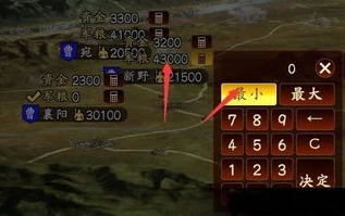 三国志13如何调动兵力_三国志13中兵力调动到其他城市的全方位解析