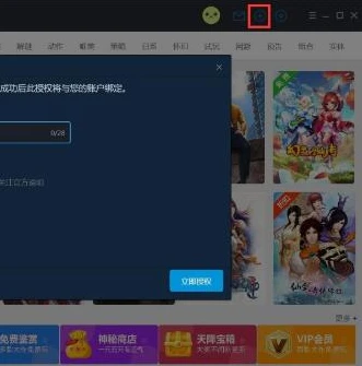 原神b服pc端怎么登陆_原神B服PC端登录全指南，详细步骤与常见问题解决