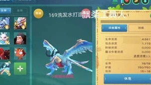 创造与魔法苍穹幻龙宠物极品资质_创造与魔法苍穹幻龙坐骑，探寻极品资质背后的秘密