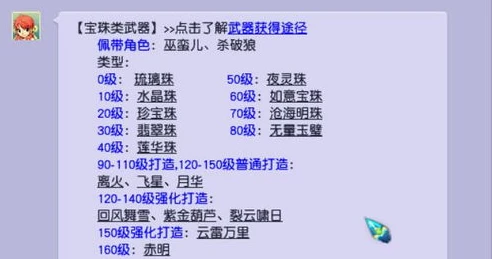 2024梦幻0氪5开最佳配置_梦幻西游2024年0氪5开最佳组合配置攻略