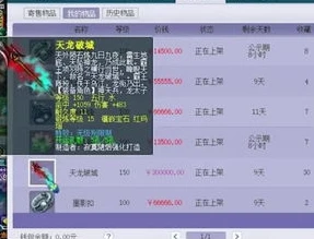 梦幻西游藏宝阁匿名浏览让登录_梦幻西游藏宝阁匿名登录，保障隐私与便捷浏览的新方式