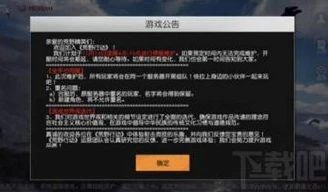 荒野行动网易正版下载_畅玩荒野行动PC端，网易官方正版下载全解析