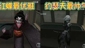 第五人格里的闪现怎么用_第五人格闪现技巧全解析，把握时机，逆转战局