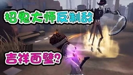 第五人格溜鬼神曲溜鬼适合听的歌_第五人格溜鬼专属，那些超燃的溜鬼神曲