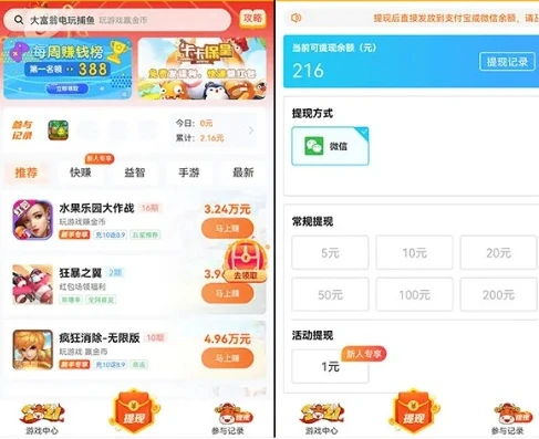 小程序游戏充值折扣app大全_小程序游戏充值折扣全解析，畅享超值游戏体验
