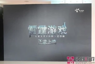 吉比特雷霆问道周年版_吉比特雷霆游戏问道周年版，重温经典，续写仙侠传奇