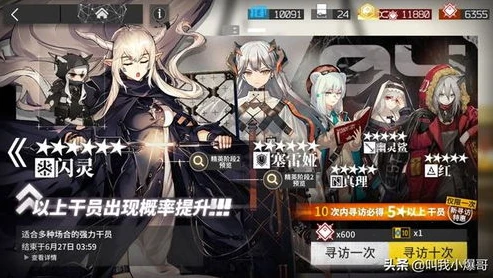 明日方舟里人物_明日方舟，人物图鉴全解析