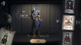 第五人格pc端怎么换原账号登录_第五人格PC端切换原账号登录的详细方法与注意事项