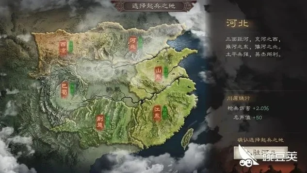 三国志战略版开区时间怎么看_解析三国志战略版开区时间，探寻游戏新区开启的奥秘