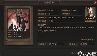 三国志战略版小米手机怎么登录灵犀账号_三国志战略版小米手机登录灵犀账号全攻略