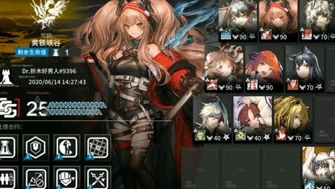 利刃明日方舟什么意思_The Theme Song of Blade Operation in Arknights: An In - Depth Analysis