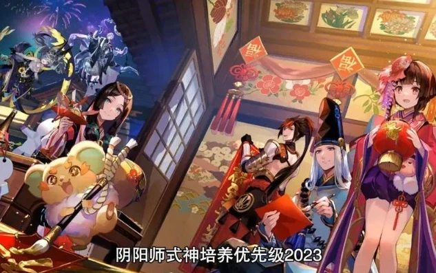 阴阳师兑换码2021年4月_阴阳师2023年4月兑换码全解析，超值福利与获取攻略