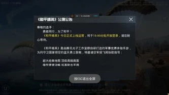 原神pc端和手游可以充值吗_原神PC端与手游的充值，规则、方式与注意事项