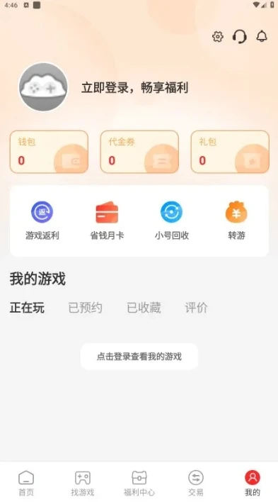 饺子游app_饺子游戏折扣平台注销全攻略，详细步骤与注意事项