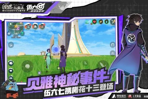 创造与魔法的合成大全图片高清_探索〈创造与魔法〉合成大全，从材料到神奇造物的全解析