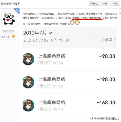 明日方舟充值未到账什么意思_明日方舟充值未到账，原因分析与解决之道