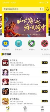 充值折扣手游平台app哪个好_探寻优质充值折扣手游APP，畅享超值游戏体验