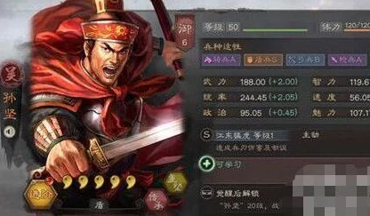 三国志战略版孙坚新手开荒攻略视频_三国志战略版孙坚新手开荒攻略，从零起步，征战三国