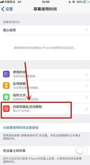 和平精英iPhone充值没有扣款_和平精英iPhone充值未扣款，原因探寻、潜在风险与解决之道