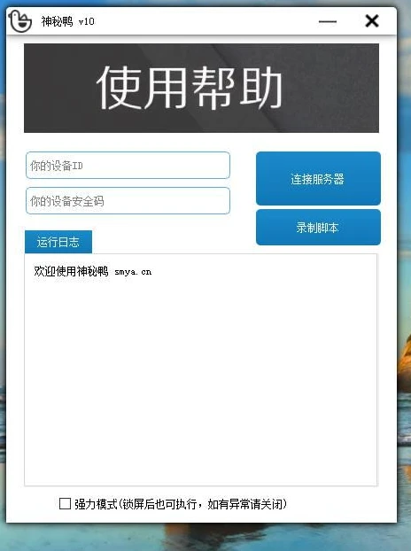 原神pc端充值能退钱吗_原神PC端充值，优惠与退款相关问题全解析