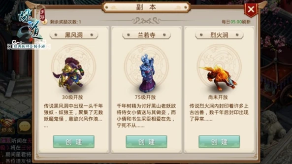 吉比特雷霆问道聚宝斋_探秘厦门吉比特雷霆问道手游正版，聚宝斋的独特魅力与游戏世界