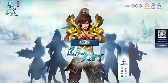 吉比特雷霆问道聚宝斋_探秘厦门吉比特雷霆问道手游正版，聚宝斋的独特魅力与游戏世界