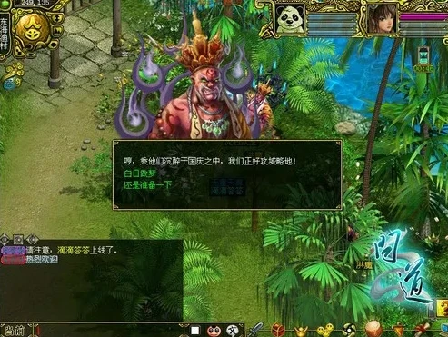 吉比特雷霆问道聚宝斋_探秘厦门吉比特雷霆问道手游正版，聚宝斋的独特魅力与游戏世界