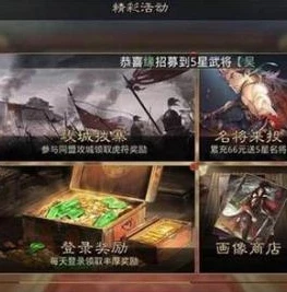 率土之滨平民武将搭配_率土之滨最强平民武将组合，以智取胜，以巧破力