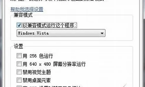 梦幻西游和系统不兼容_梦幻西游与32位系统不兼容的解决之道，全方位解析与实用方案