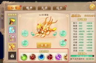 创造与魔法青鸟仙宠物怎么获得的_创造与魔法，青鸟仙宠物获取全攻略