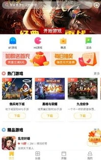 tt手游折扣app_探索TT玩手游折扣平台，畅享超值游戏体验