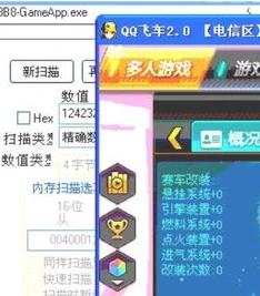 qq飞车账号在哪里看_查找QQ飞车账号所在区全攻略