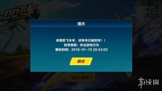 qq飞车账号在哪里看_查找QQ飞车账号所在区全攻略