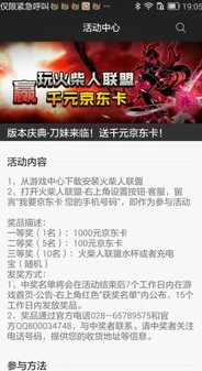 游戏折扣平台排行榜_游戏折扣平台最新排名全解析，畅享超值游戏体验