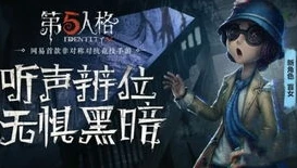 第五人格溜鬼专用bgm_第五人格溜鬼BGM，那些超燃的英文歌