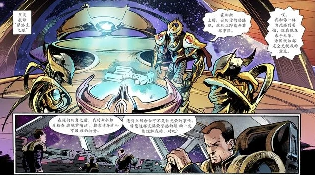 星际争霸官方网站,漫画在线观看_星际争霸官方网站，畅享漫画在线观看的星际之旅