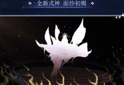 2021阴阳师520_阴阳师520新式神大揭秘，浪漫与神秘的新降临