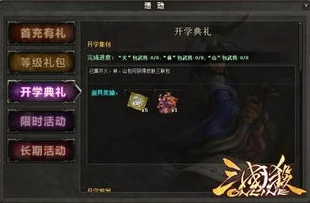 三国杀onlineAPP_深度解析三国杀online APP，策略与趣味的完美融合