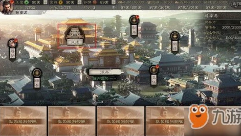 三国志战略版爆仓升级君王殿怎么升级_三国志战略版爆仓升级君王殿全攻略