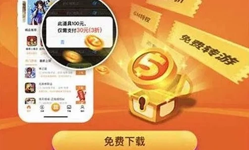 360游戏折扣充值渠道有哪些_探索360游戏折扣充值渠道全解析