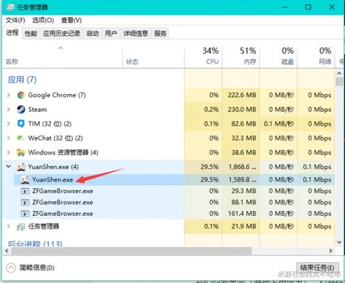 原神pc端怎么设置才能流畅不闪退_原神PC端流畅不闪退设置全攻略