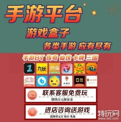 现在有什么手游折扣平台好_探寻当下优质手游折扣平台