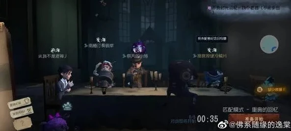 第五人格mobius视频_〈第五人格〉陌兮，在神秘庄园中的独特冒险之旅